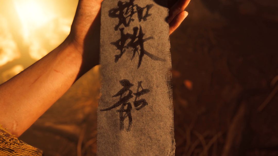 Atsu brushes the names of her enemies on parchment as she plans her revenge.